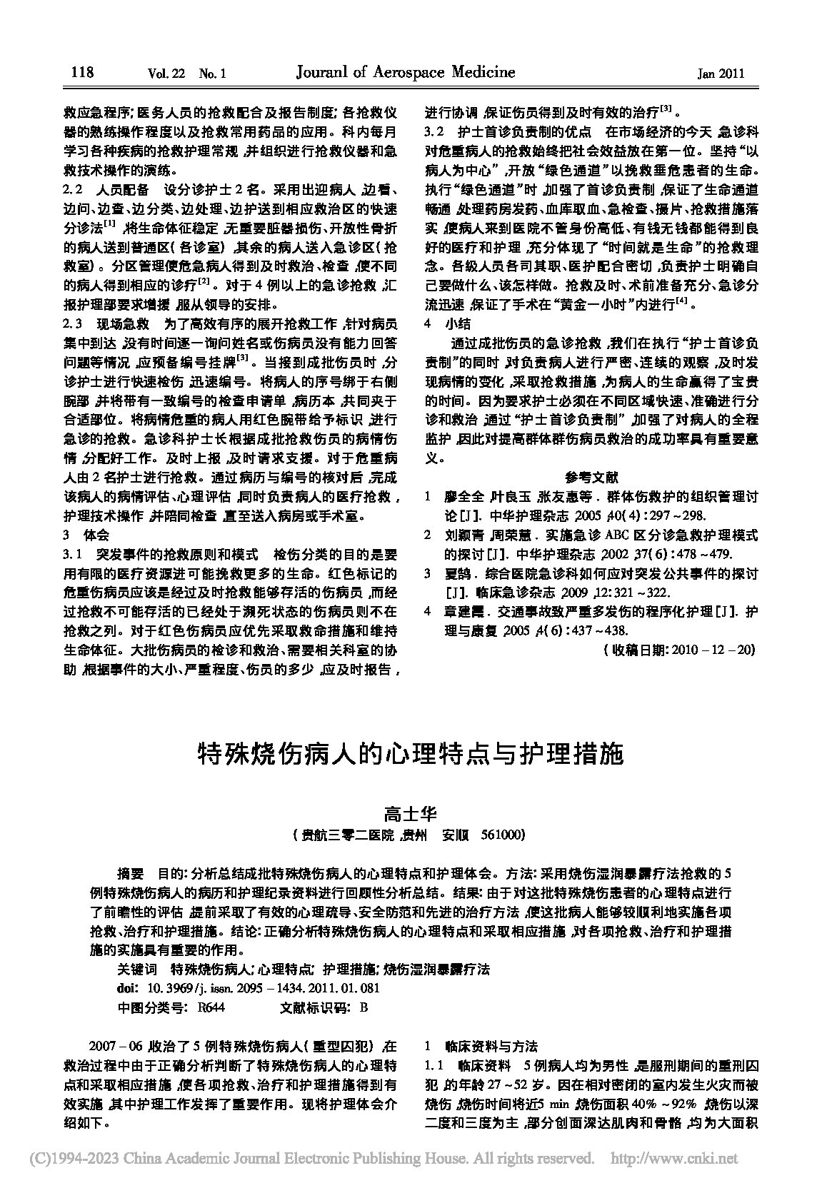 Page 1